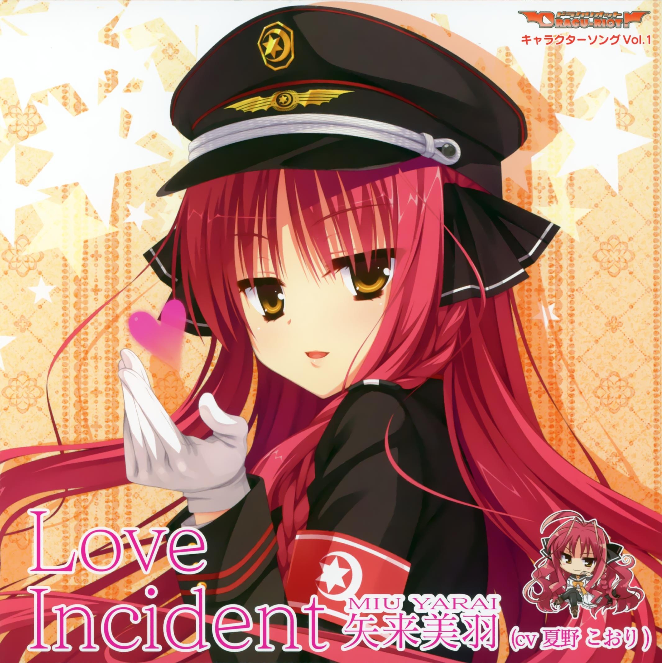 アニメ DRACU-RIOT! CD アニメ DRACU-RIOT! CD Amazon.co.jp: DRACU-RIOT！（ドラクリ